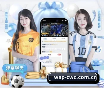 世界杯赛程表的故事
